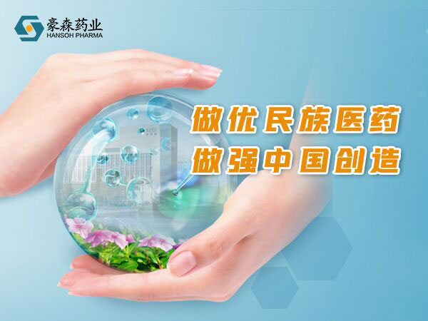 一连两年上榜！AG真人药业入选“2020江苏省百强立异型企业”前20强