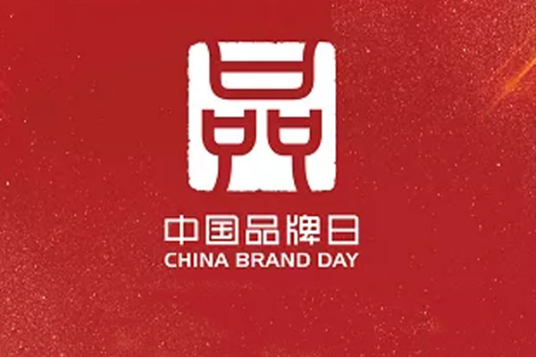 天下第三！AG真人药业品牌价值再立异高