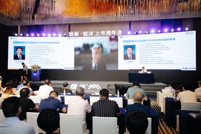 首其中国原研口服乙肝新药恒沐<sup>?</sup>重磅数据宣布，患者恒久治疗清静高效新选择