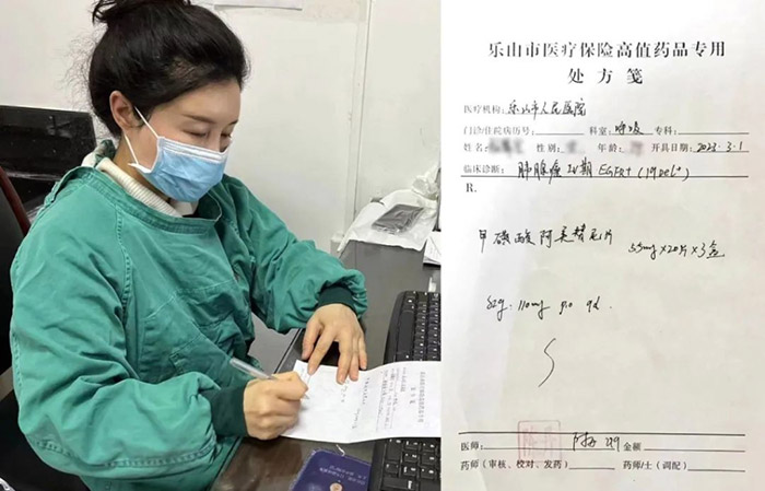 翰森制药阿美乐<sup>?</sup>一线治疗医保落地，周全提升用药可及性